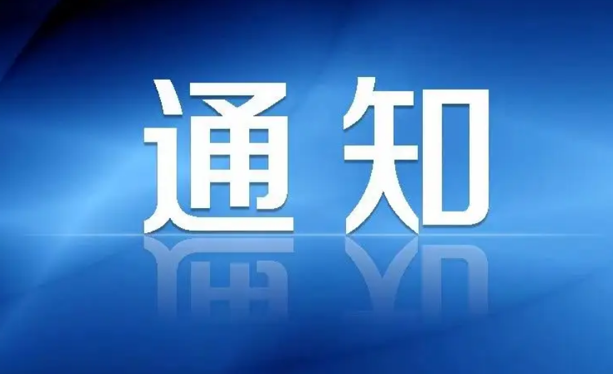 陜西投資新興產(chǎn)業(yè)發(fā)展有限公司 2019年度工資總額信息披露