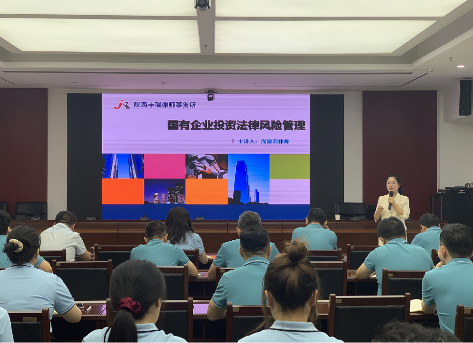 陜投新興組織2021年度第7次 理論學(xué)習(xí)中心組（擴大）集中學(xué)習(xí)